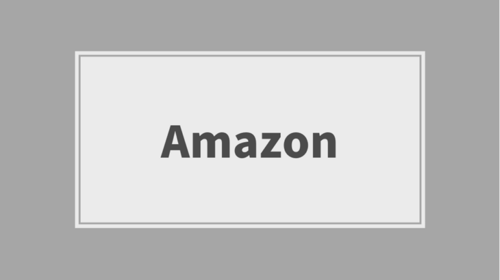 「Amazon Pay」が使えるおすすめサイト
