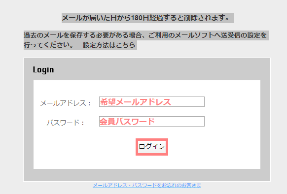 ｇｍｏとくとくbb入会後 登録証 が届かない Repunkur Note