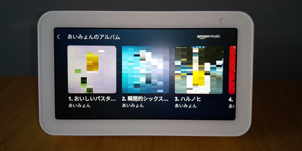 Amazon Music Unlimited プレイリストや楽曲検索は Echo Dot より Echo Show5 が便利 Repunkur Note